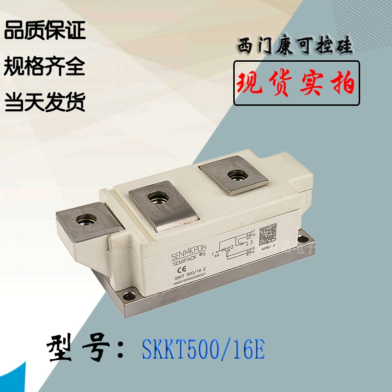 SKKH460/16EF؛Tɿع