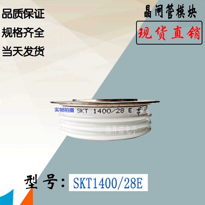 SKT1400/26E SKT1400/28EȫֱNTlģK