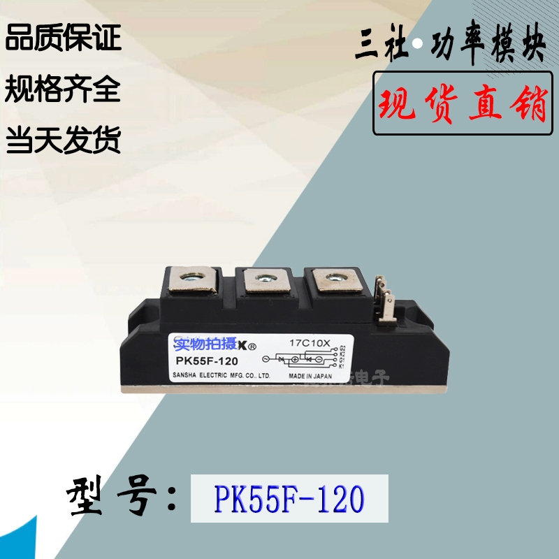 ȫ繦ʿɿعģKKK55HB160 PE55HB160