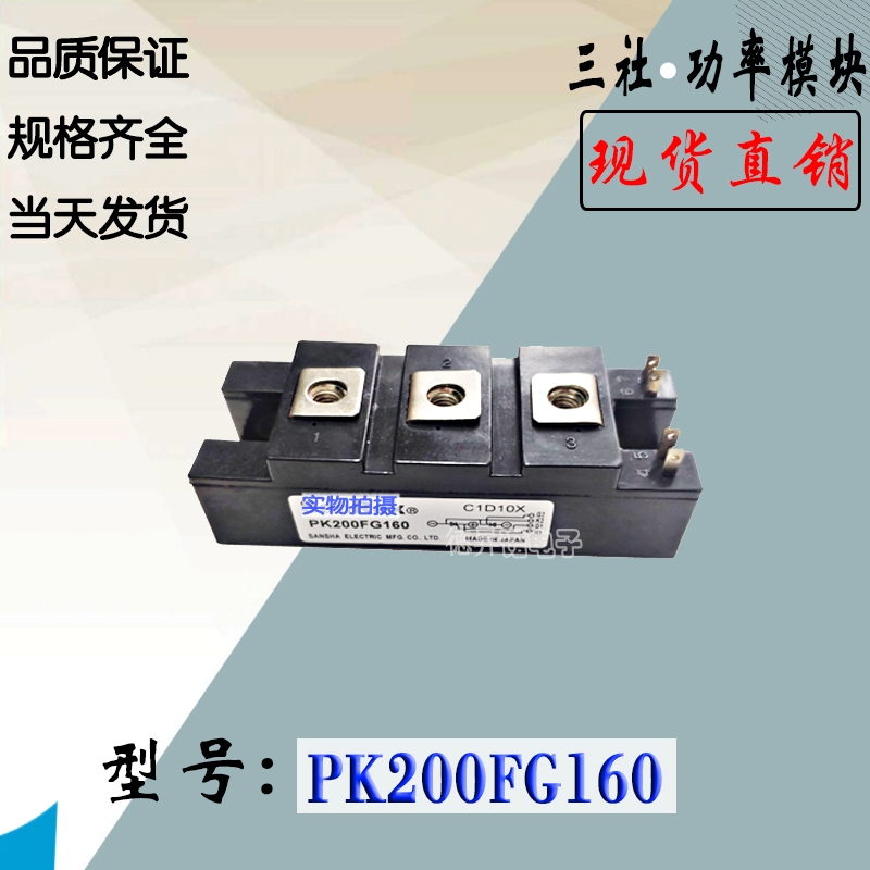 ȫԭbɿعģKPK200GB40 PD200GB40