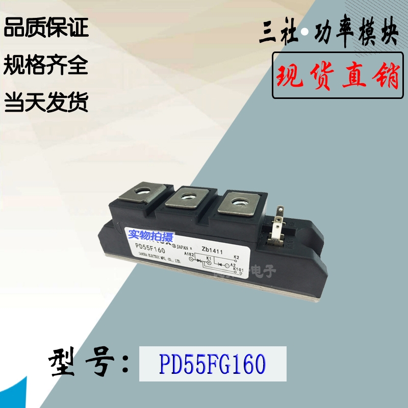 PK250GB80 PD250GB80ȫɿعģK