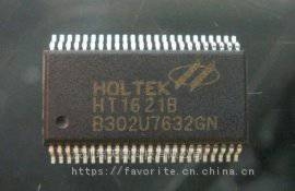 оƬHT1621B    ̩HOLTEKһ