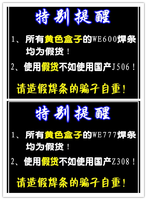 MWE777TFl WE600Ͻ䓺l ԭbMFl