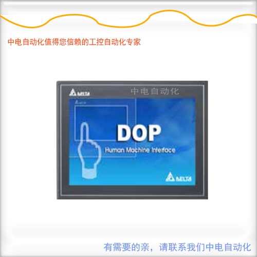 DOP-107BV