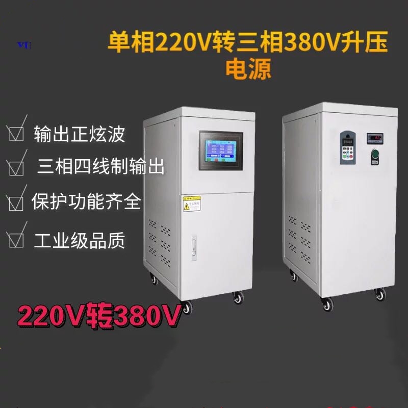 220׃380Դ׃lԴ50HZD60HZ