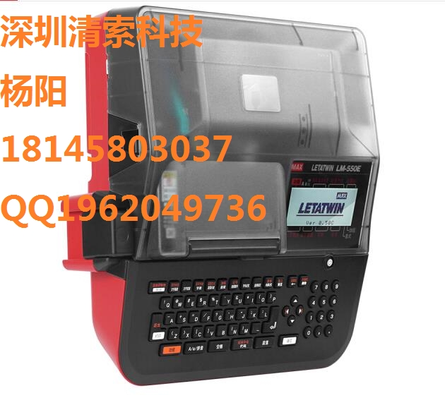 MAX LM-550E̖CLM-550A