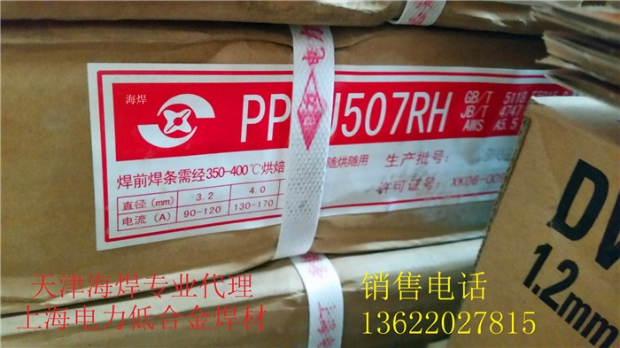 PP-J507RHl ϺƷ
