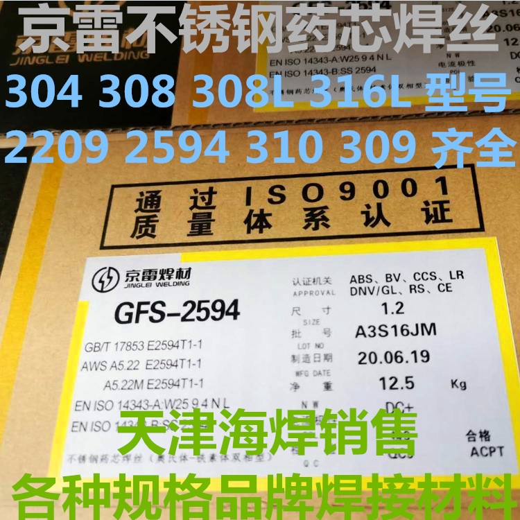 GFS-2594p಻PˎоzE2594T1-1ˎоz