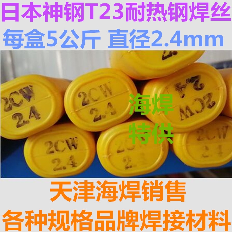 TGS-2CWձ䓺zCM-2CWMںl