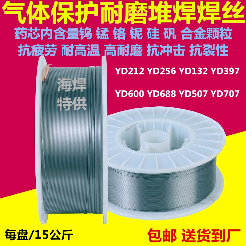 YD212ⱣĥzYD256i䓶Ѻz