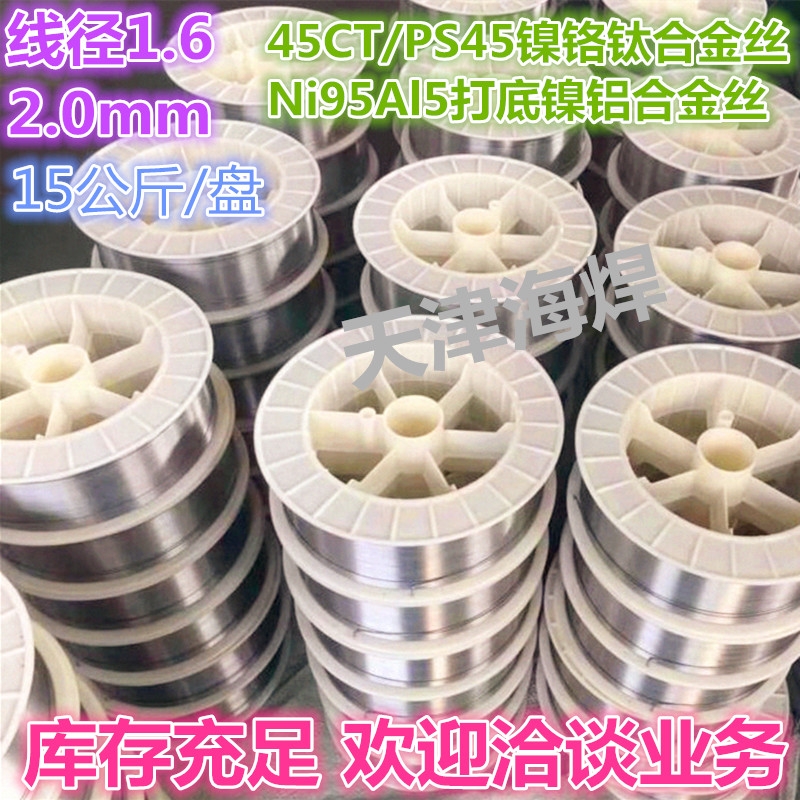 늏Sˮڳ늻ͿzPS45Ͻz