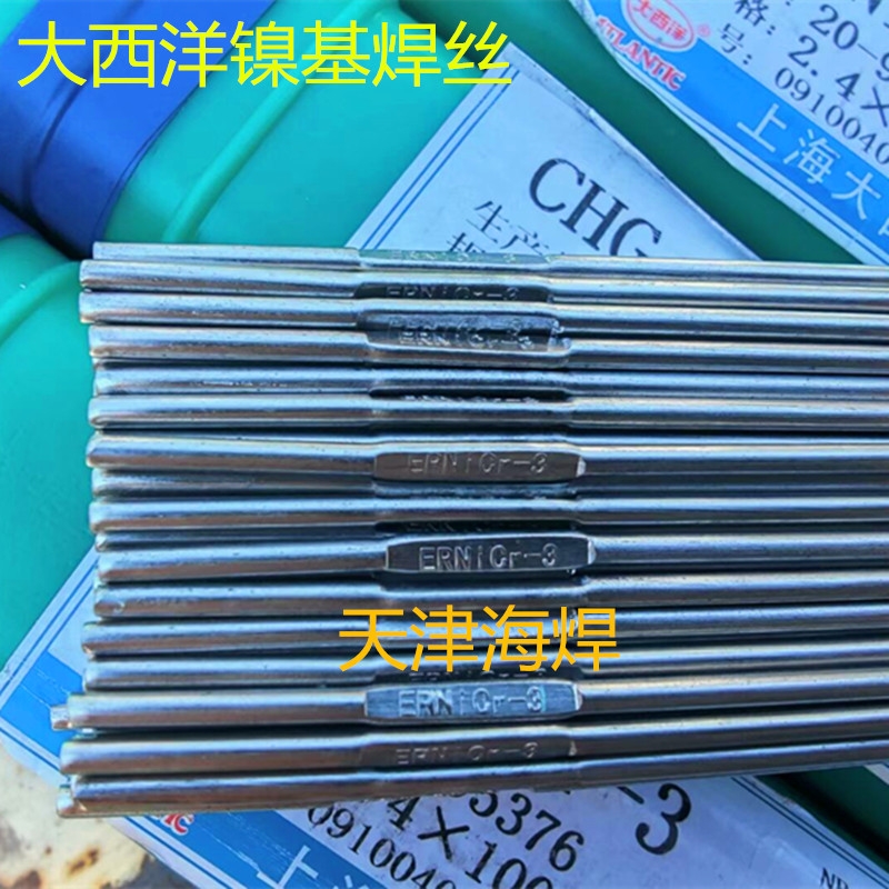 CHG-NiCr-3懻廡z ERNiCr-3懺Ͻ𺸽z