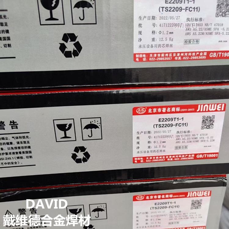 E2209T1-1 TS2209-FC11Pˎоz1.2mm