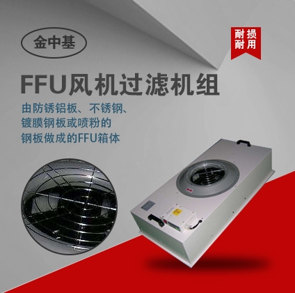 FFULC^VCM