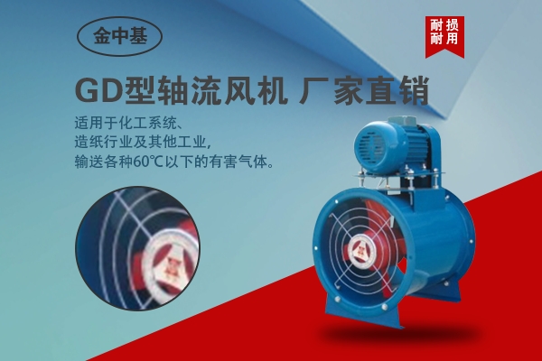 GDSLC-SLCS