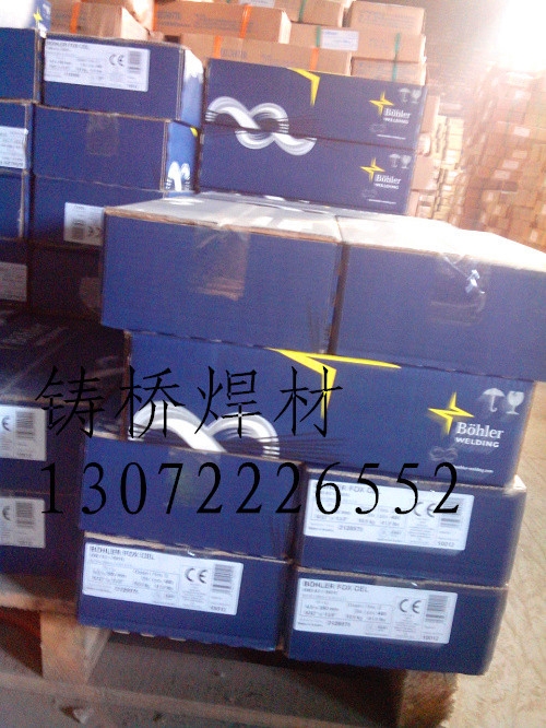 WE8010l wScl