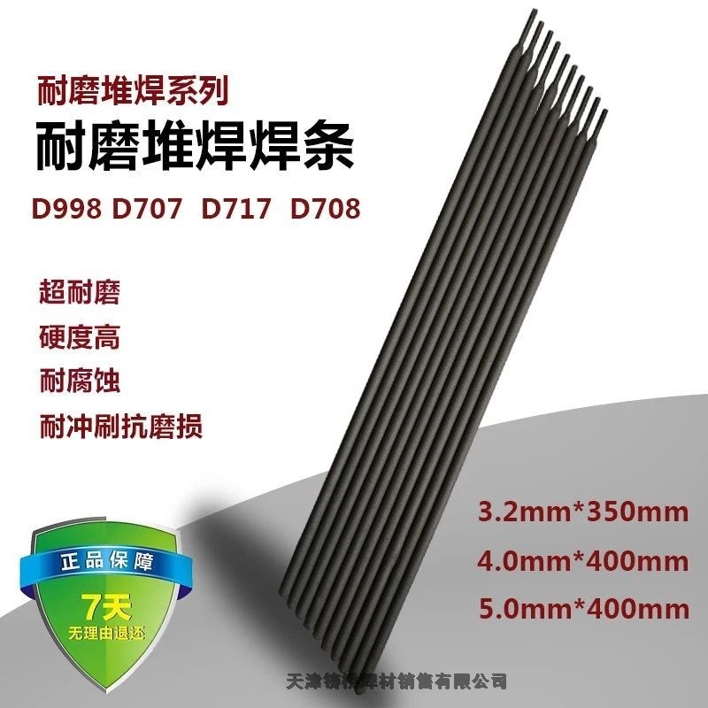 MG600P䓺l طNϽ늺l 600fܺlN䓺