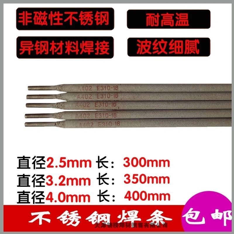 Ϻp಻P䓺lSS-E2209 E2209-16p಻P䓺l