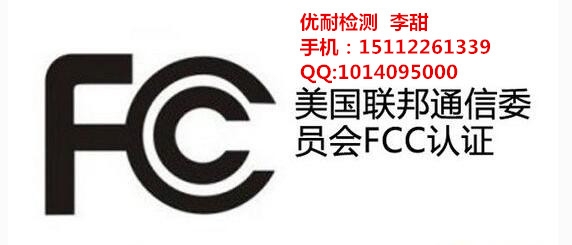 oFCC-SDOC߀FCC-IDJC