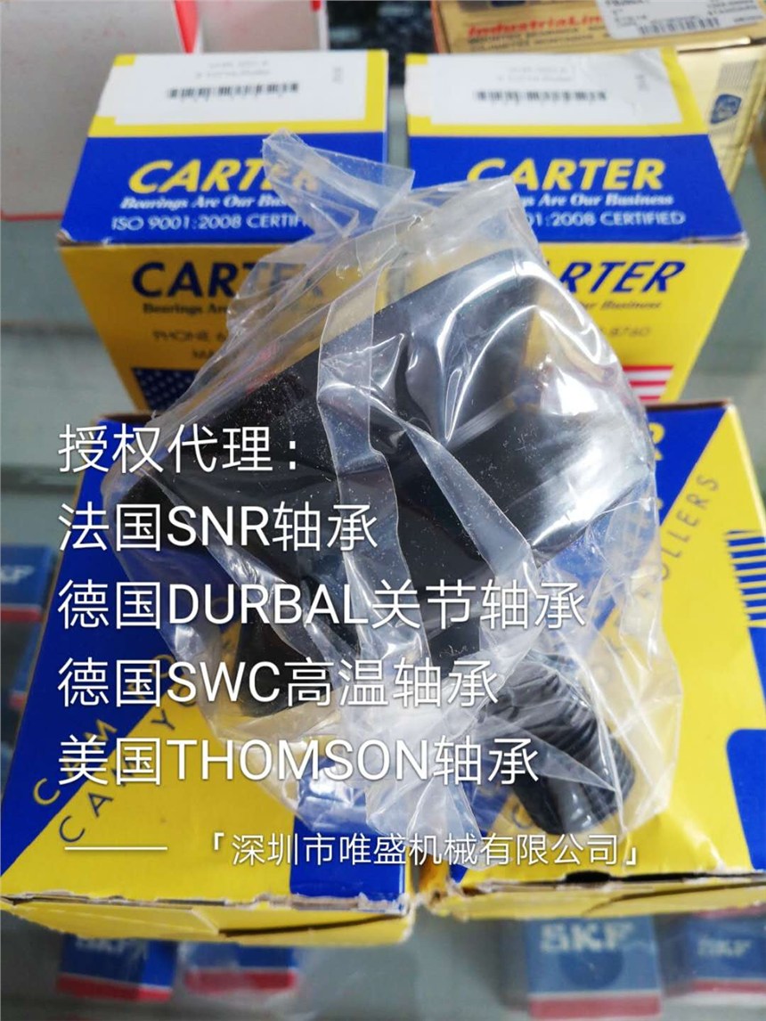 YNB-24-SCARTERSCCNBE48S