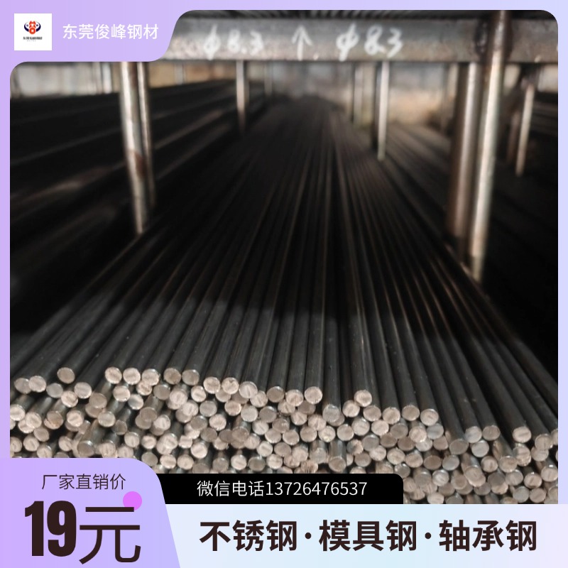 ̼AISI1012A ~1020  䓏S