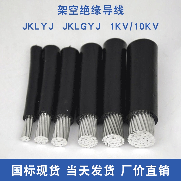 |ꖼܿս^JKLYJ-1KV-1*120S