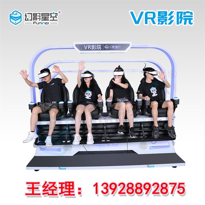 9dvr̓MFOӰǿVRӰԺ4vrΑCvr^ɽ܇