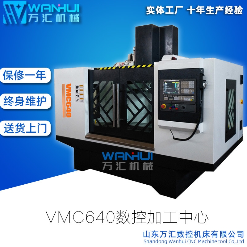 ؙCVMC640СͼӹcncC㊴ȸٶȿ