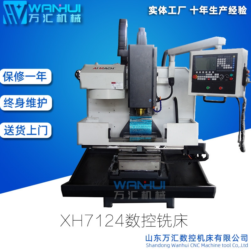 С͔㊴7124/7126 o ܉CNC 䵶