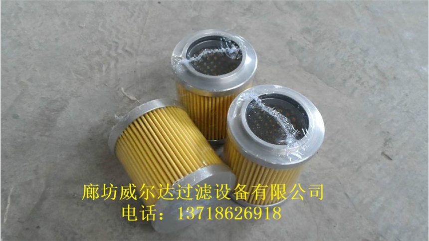 VоP-UL-03A-20U