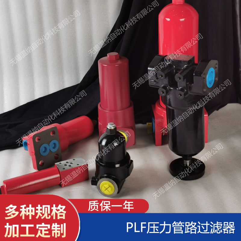 PLF-C30*5P PLF-C30*10 PLF-C30*10P^V