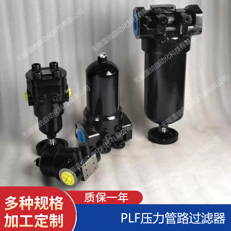 PLF-E240*20F PLF-E240*20FP^V
