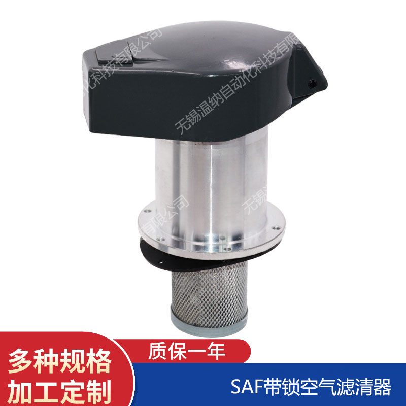 SAF-50A SAF-65AҺ՚V
