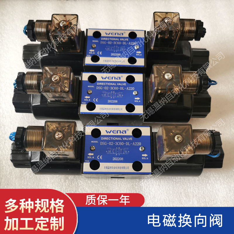 DSG-03-3C60-D24-N1-50늴œQy