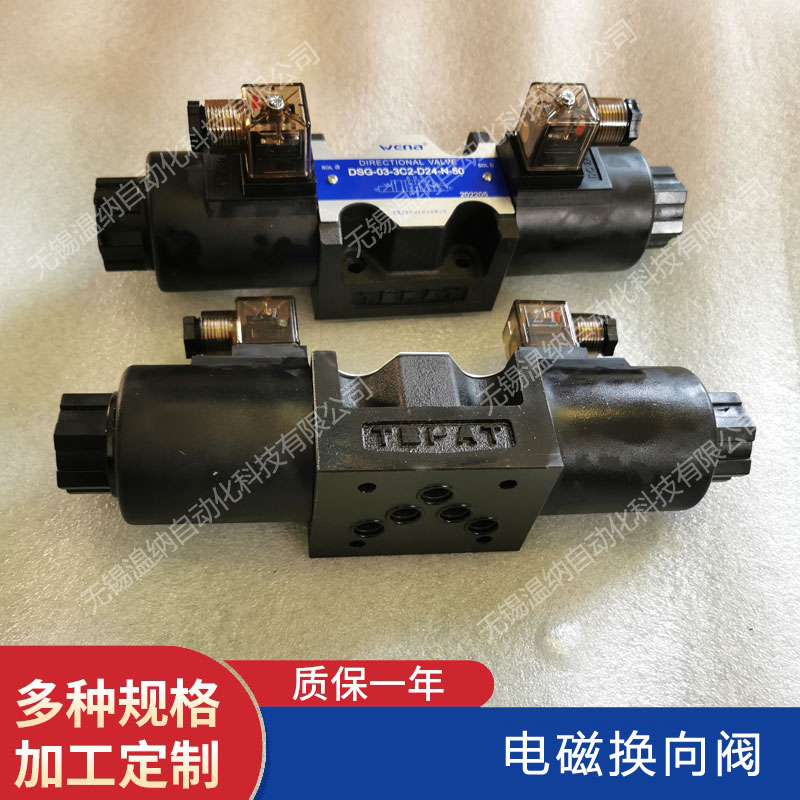 DSG-03-3C9-D24-N1-50늴œQy