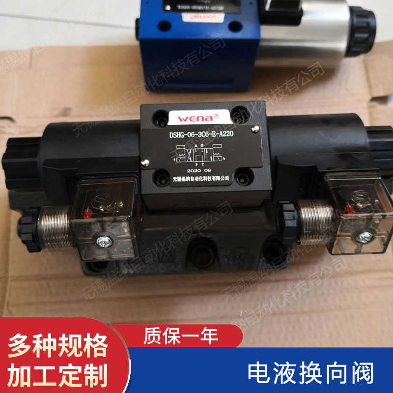 DSHG-06-3C5-D24 DSHG-06-3C6-D24ҺQy