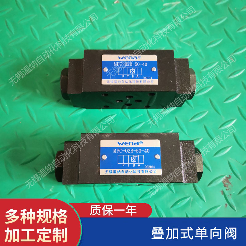 MPC-06B MPC-06W PCVW-02ABʽy