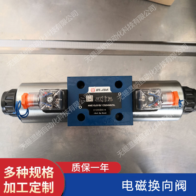 4WE10E31B/CW220N9Z5L늴œQy