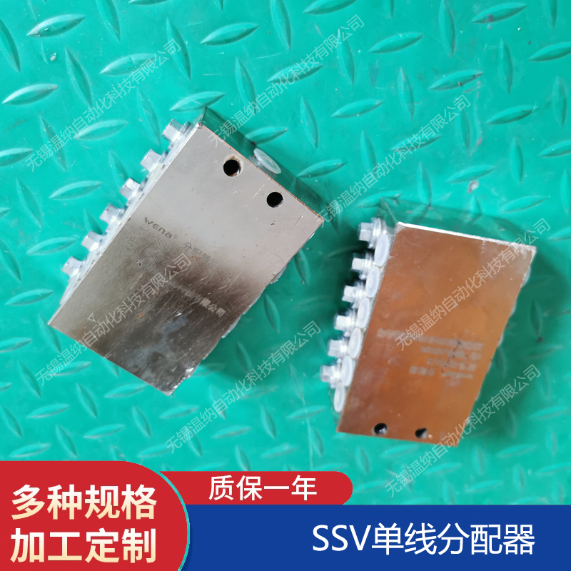 SSV14-K SSV16-K SSV18-K SSV20-KfMʽ
