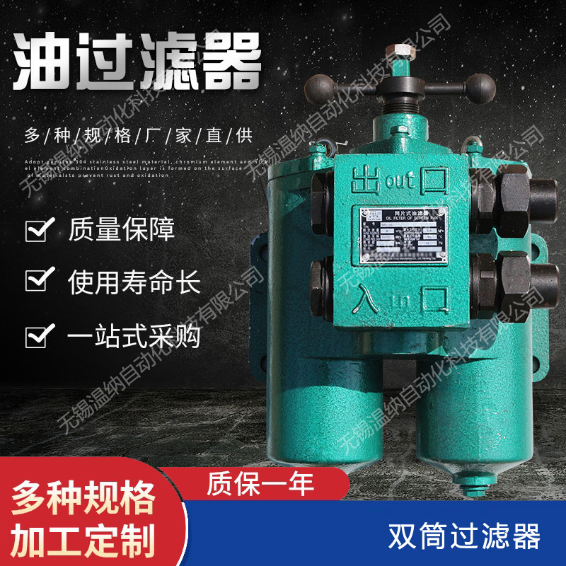 SPL-25C SPL-32 SPL-40V