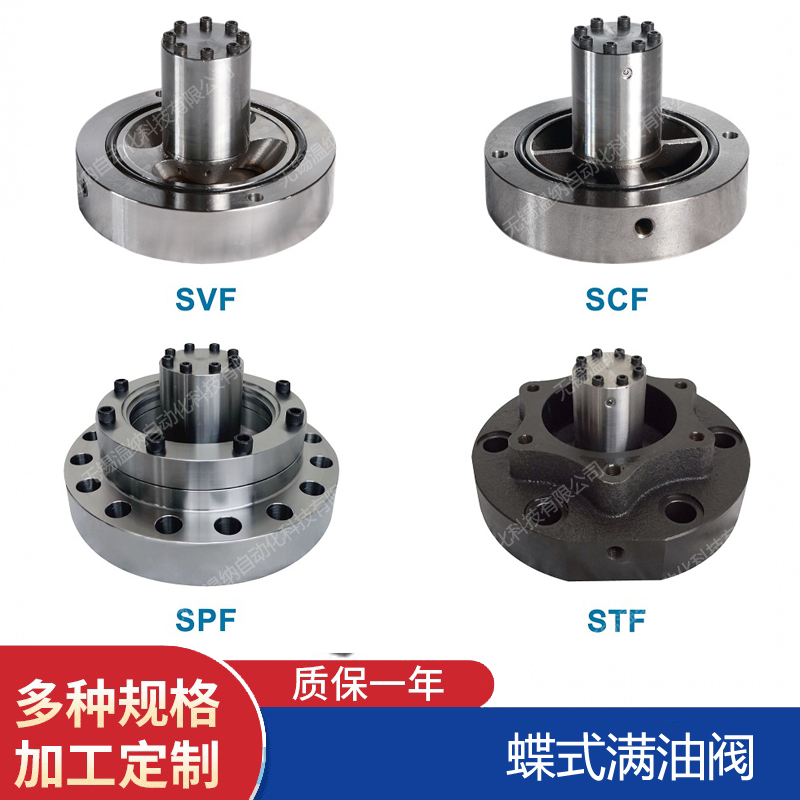 SVF-63-F SVF-80-F SVF-100-FʽMy