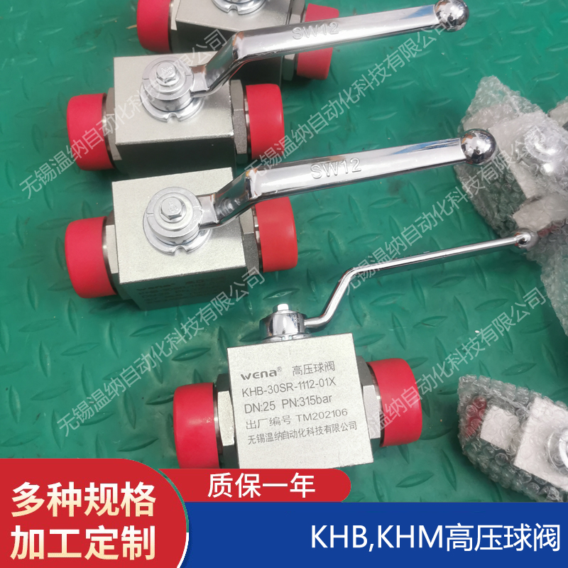 BKH-22LR BKH-28LR BKH-35LRy