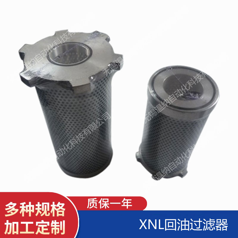 YLH-1250*30FC YLH-1250*40FC^V