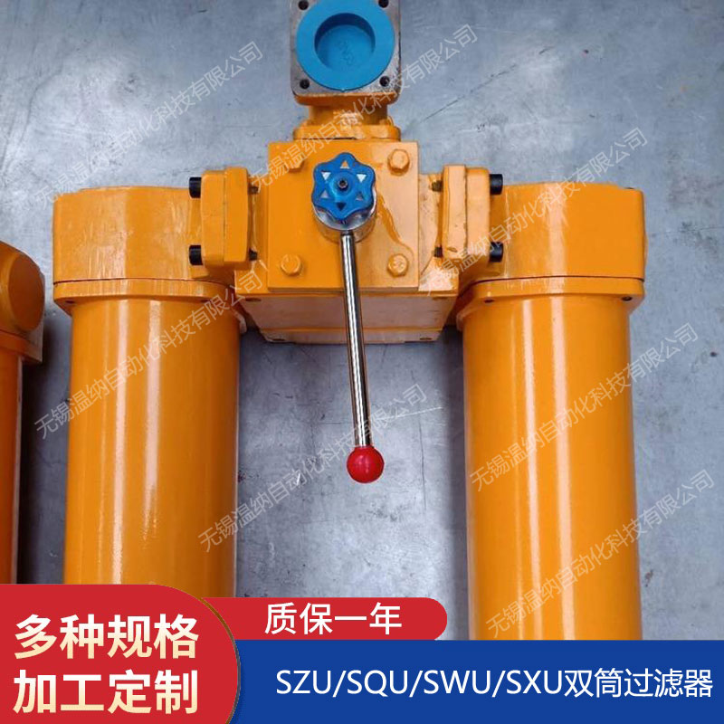 SXU-A250*30P SXU-A250*50P SXU-A400*30P^V
