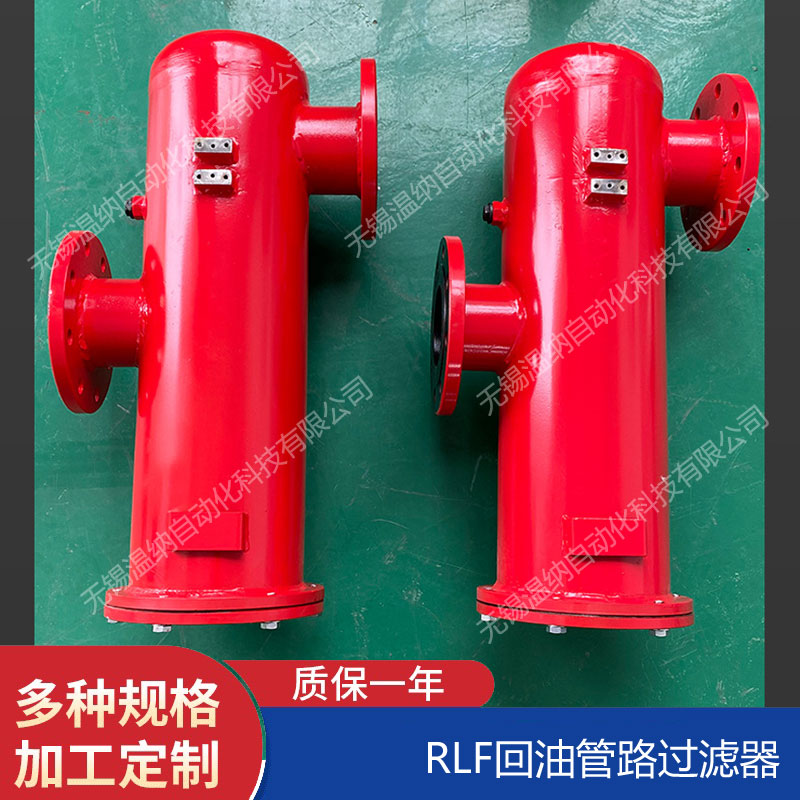 RLF-660*3P RLF-660*5P RLF-660*10P^V