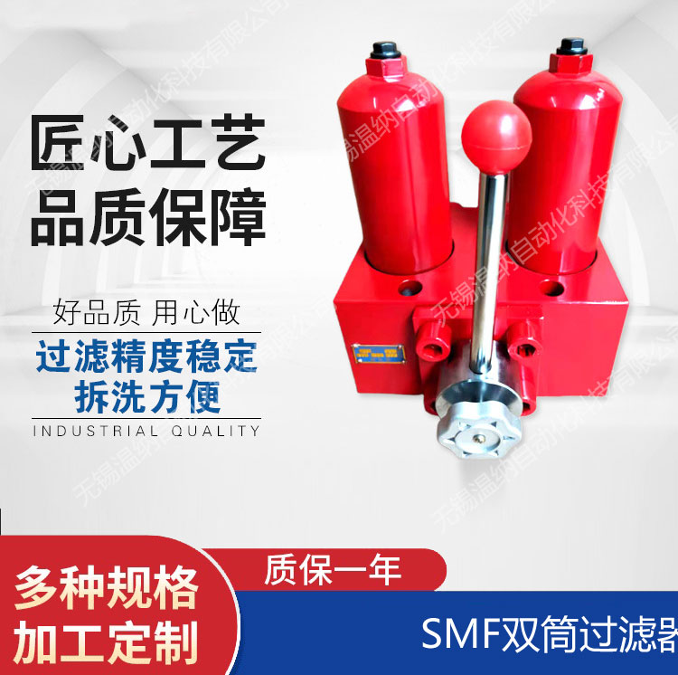 SMF-D100*5C SMF-D100*10C SMF-D100*20C^V