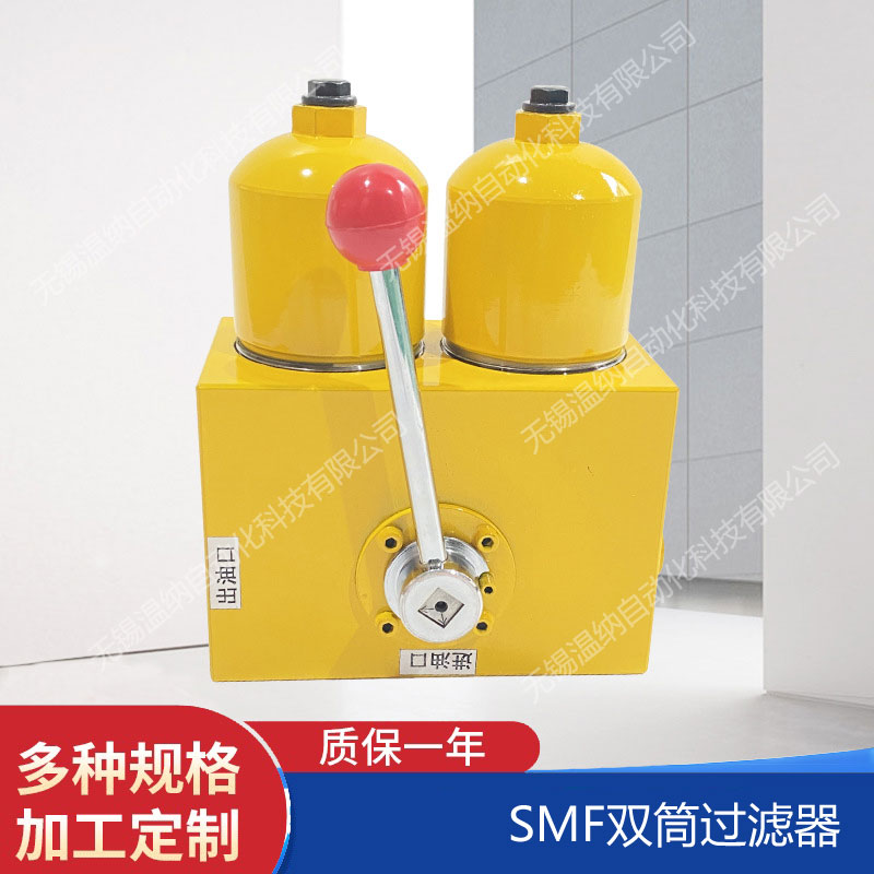 SMF-D30*5C SMF-D30*10C SMF-D30*20C^V