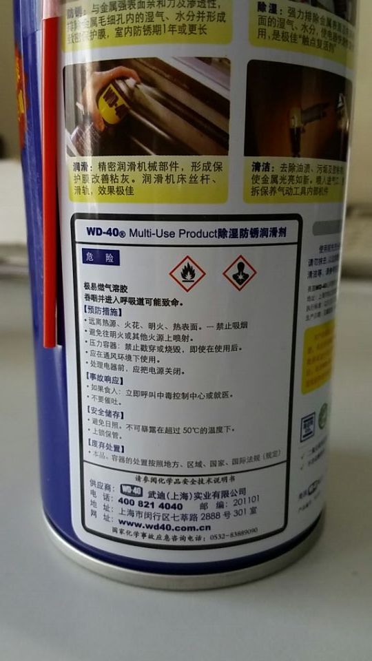 WD-40P 350Ml/֧24֧/  ȫ