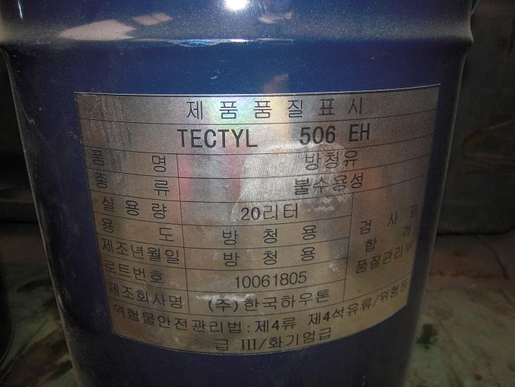 ̩506EHP  TECTYLP F؛