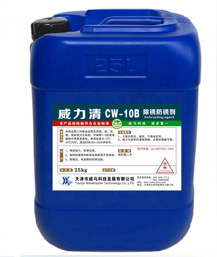 PCW-10Bh  25kg/Ͱ